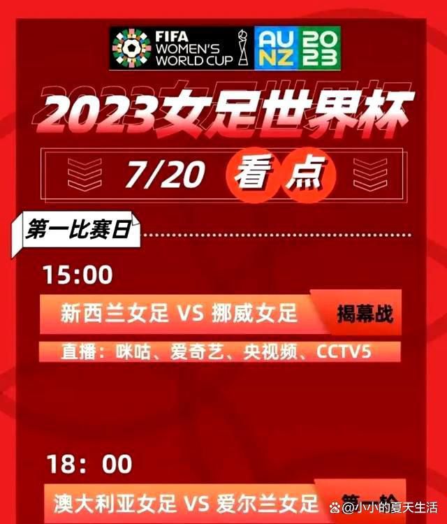 最后穆里尼奥表示：“你认为谢里夫是小球队？他们在两年前曾战胜过皇马，这就是足球。